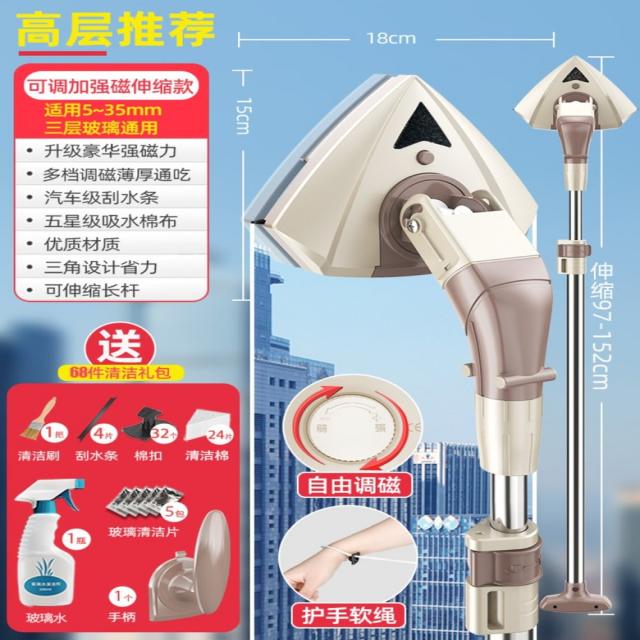 유리창 청소도구 양면 창문닦이 모서리 두꺼운 창문 고층 이중창 양방향 바깥, AC개