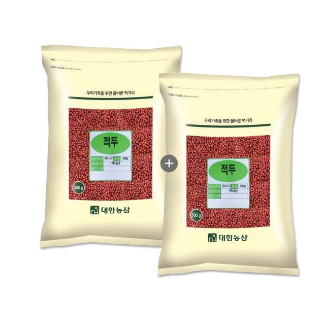 대한농산 국내산 적두 팥 1kg 500gx2봉 1kg 1세트