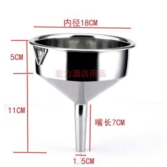 두껍다 특대호 깔때기 34 스테인리스 파이팅 큰입구 무 자강, 입에맞다 18CM주드 15CM증정 여