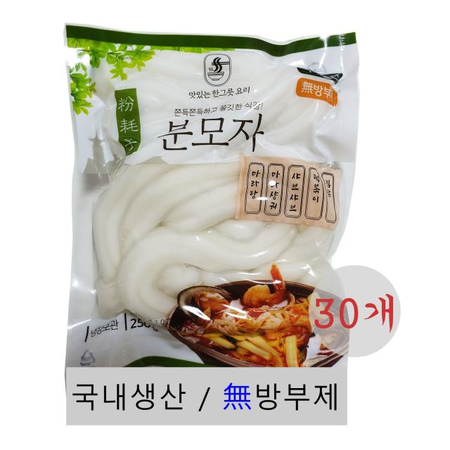 다원중국식품 국내생산 분모자당면 원형 250g 다량구매 30개
