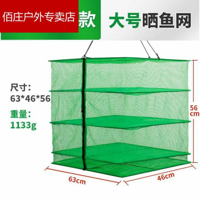 접이식 어망을 말리다 선반 가정용 말린 생선 의파리 방지 우리 공기건조 풍간망 요리 건조물 햇볕에 음식 망사 그물, 그린 업그레이드 호송 후크 빨랫줄 M