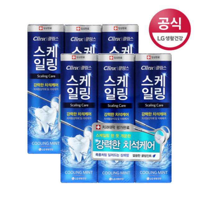 [LG생활건강] 페리오 클링스 치약 쿨링민트 100g X 6개, 단품