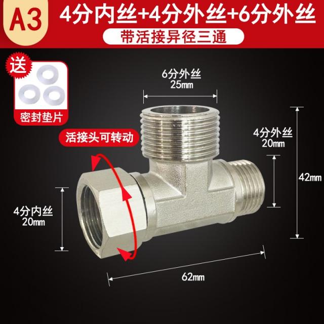 심레스티 전동 경로가 바뀌다 다른 길 6부 이적 4부 H산 채로 맞이하다 내외 6점 사분 절름거리다 굽은 2836079721, C1타입 :살아 있는 받다 6분내