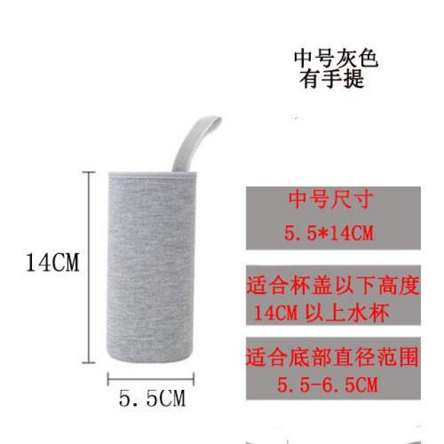 텀블러 통용 제외하다 스트링밴드 도트 자 커버 찻잔 휴대 올가미 겉주머니 4647211025, 그레이 5.5 *14