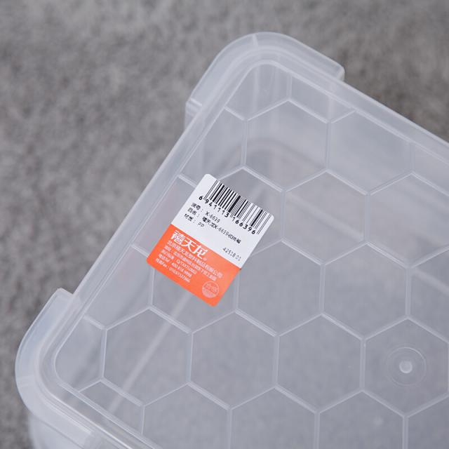 희천룡 씨티롱 투명수납함 환경보호플라스틱 저장함 가정용 정리함 4.2l *1개 담아 x-6639 알음