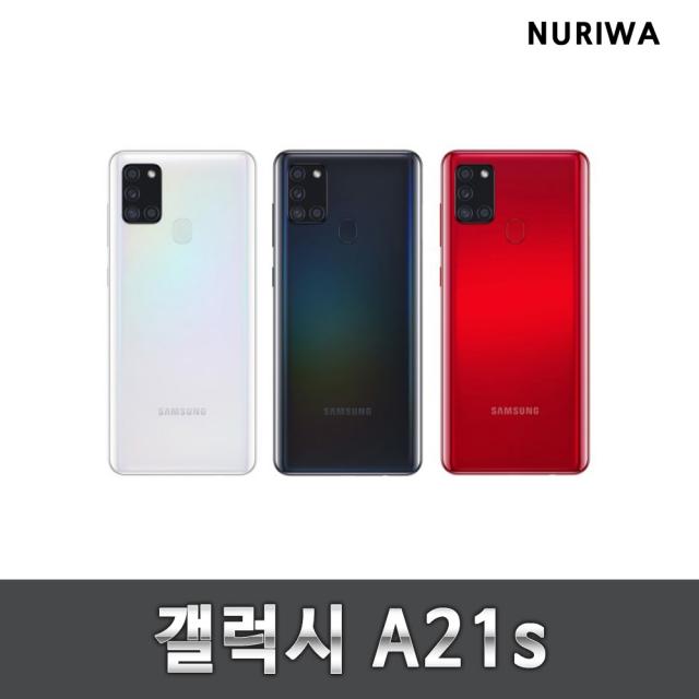 삼성 갤럭시a21s 공기계 중고 갤럭시보급형 3사공용 중고폰 유심옮기면개통 A217, 색상무관_상태우선