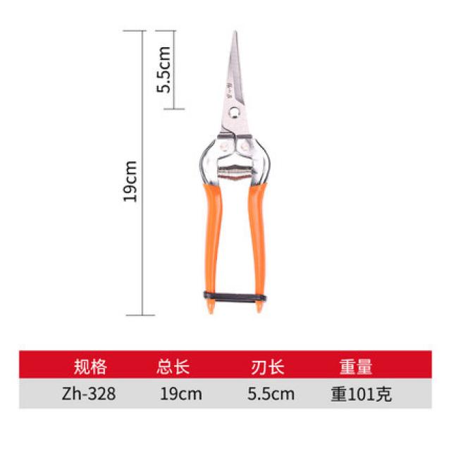 원예가위 Zhangxiaoquan가정용 파워가위 칼 원예 잘림 가지 꽃집 가지치기 주방가위 포도 과일을 다듬다 위로굽은가위 머리카락가위, T04-ZH-328수리 결실이났다 머리카락가위오렌지자루