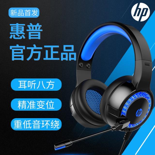 게이밍헤드셋 Hp/Hp컴퓨터 이어폰 헤드폰 스피커 E Sports Hifi음질 7.1소리 소리차단 소음차단 유선 테이블식 필기노트 핸드폰 음악감상 인터넷강의 전용 남녀 C01 공식모델 찜하기 추가 Go향년 T01 재즈 블랙 컴퓨터 경기+핸드폰 음악감상 