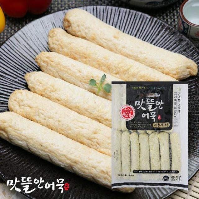 [720+dk] 건강과 맛 둘다 잡아요 생중봉 900g 어묵 오뎅 부산의어묵 맛뜰안어묵 떡볶이, ^택상품선택@감사