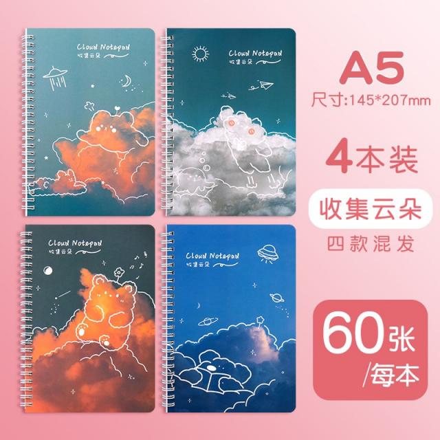 유화그림 노트북 2022 년 개성 팬시 심플 무드 고안치 A5 기록장 학생용 두꺼운 수업 시간을 복습하다 4798906765, A5/ 수집함 구름송이 /4 본