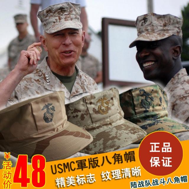CQB 밀리터리 USMC군대 팔각모 모자 전술 정글 사수 챙모자 훈계용