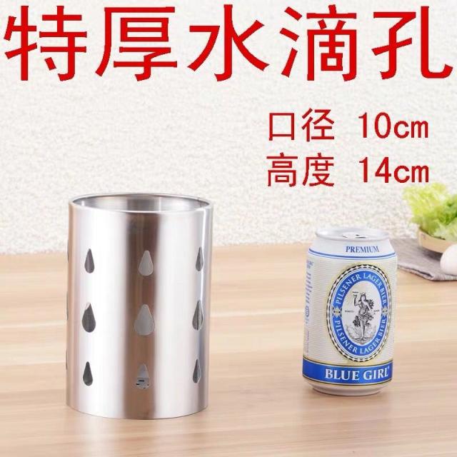 수저통 바베큐 꼬치 수납통 스테인레스 젓가락통 물빠짐 죽봉, T19-두께 물방울 1014수저통(밑구멍이 있다)