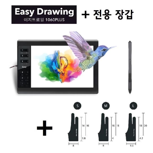 프라임원 이지드로잉 1060plus 그래픽 태블릿+전용장갑 세트_pc 패드 스마트폰 호환_온라인수업 전자칠판_자동설치_국내배송_무충전펜+캔버스필름+펜심8개 기본제공 이지드로잉 + 글러브 중 M 이지드로잉 + 글러브 중 M 