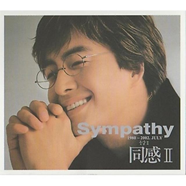 [신나라] {07/03발매} 동감 2 - 베리어스 (6Cd) [재발매] / Sympathy, 상세 설명 참조