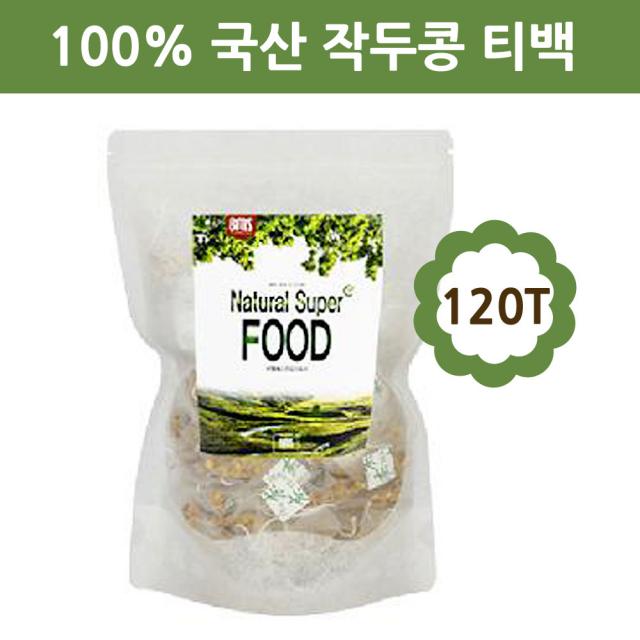 국산 작두콩 차 티백 임산부 아기 디카페인차 볶은작두콩차 콩깍지 건 도두씨앗 도두어린꼬투리 콩단백질 식수용 물 삼각티백 카페용 대용량, 2개