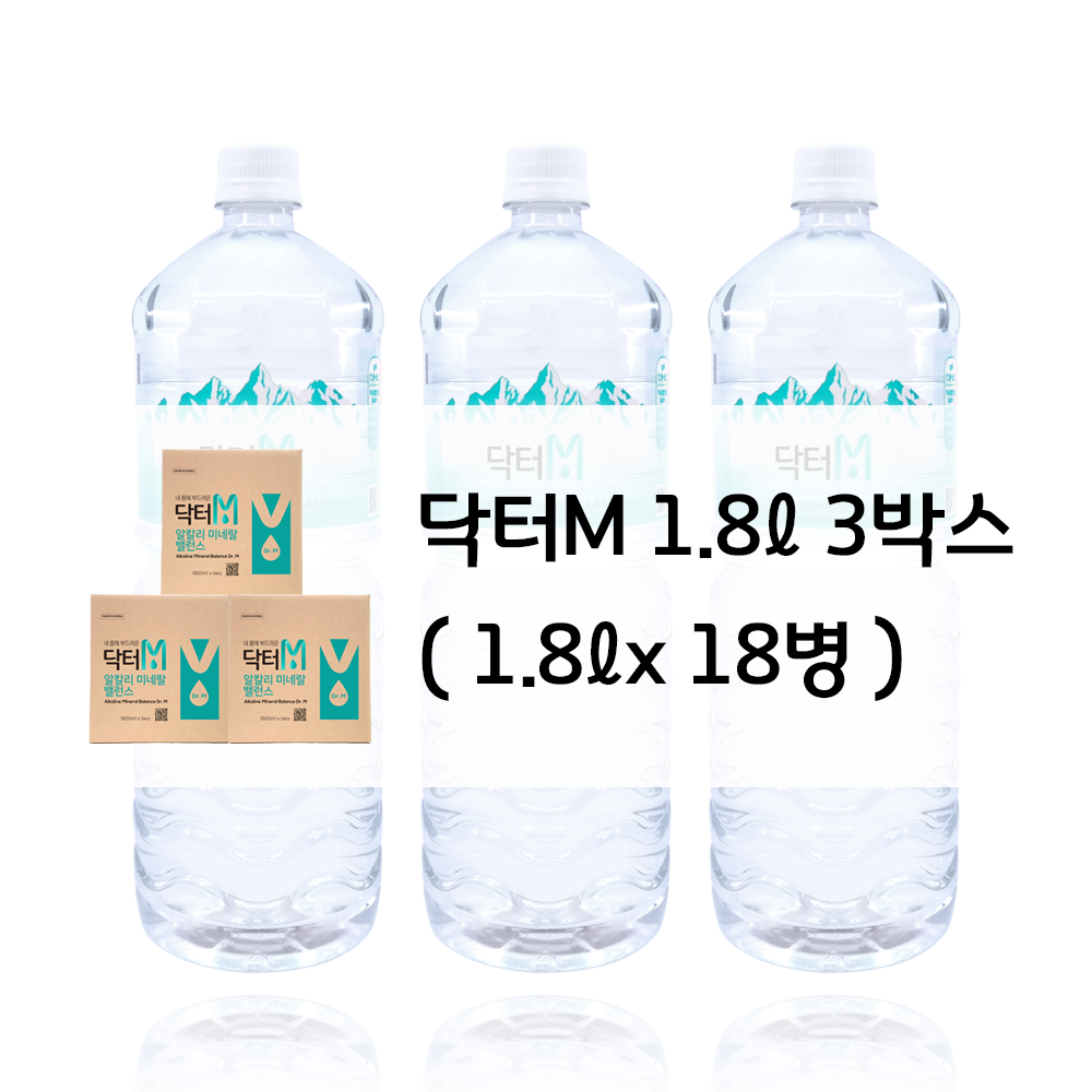 닥터M 1,800ml, 100% 리얼 후기, 경도 210 자연 미네랄워터, 알카리수로 만든 헬스케어 음료, 연구논문 KCI 학술지 등재, 3박스, 1.8L