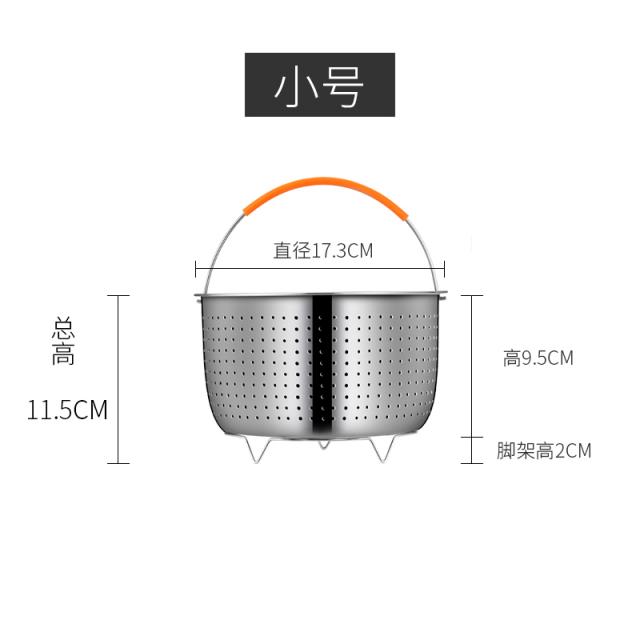 전기밥솥 304스테인레스 찜솥 찜통 채반 내피 설거지 기구증발 블루, T03-스몰사이즈 발포함 선반