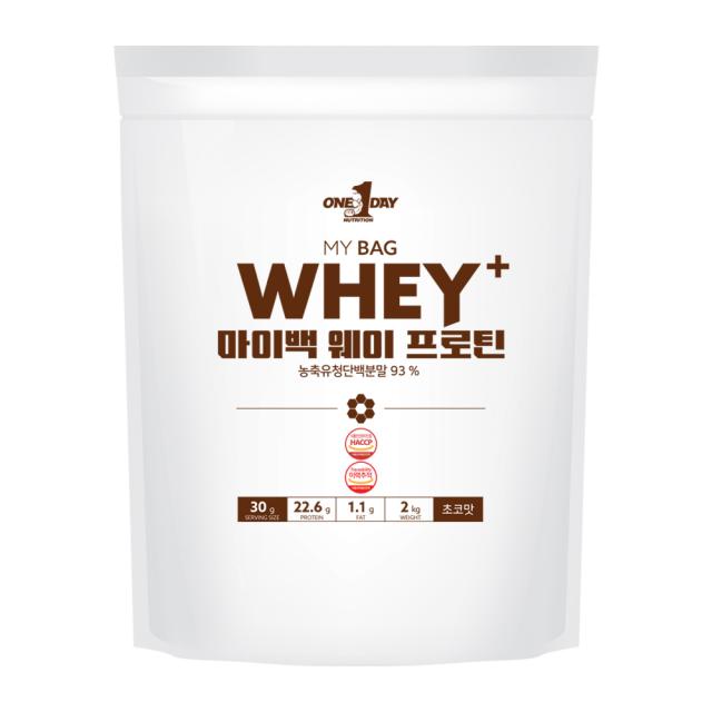 원데이뉴트리션 초코맛_단백질 쉐이크 헬스 보충제 포대유청 웨이프로틴 Wpc 2000g 1개