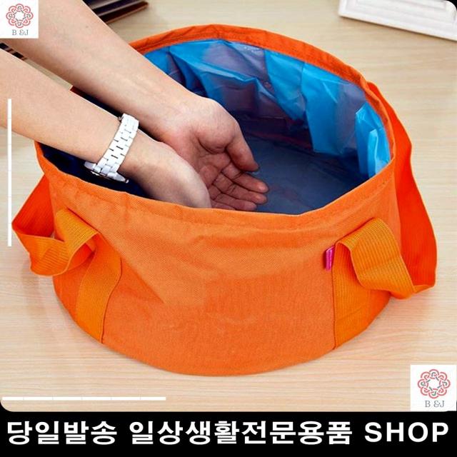 설거지통 동호회엠티 야외캠핑 다용도설거지통 족욕용방수버켓 캠프뒷정리, 오렌지 (88,969개)