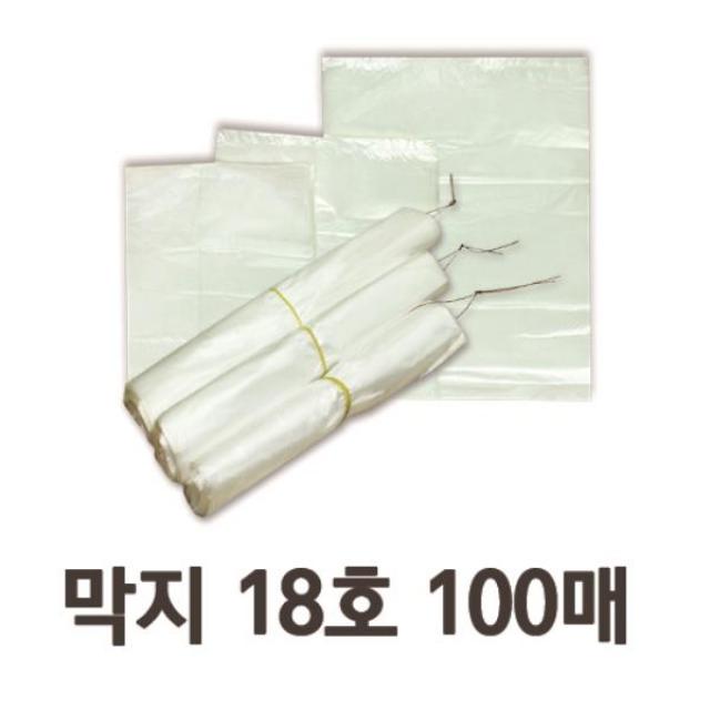 [365성수기] 다용도 막지(속지)비닐 18호 (100매), 상품선택