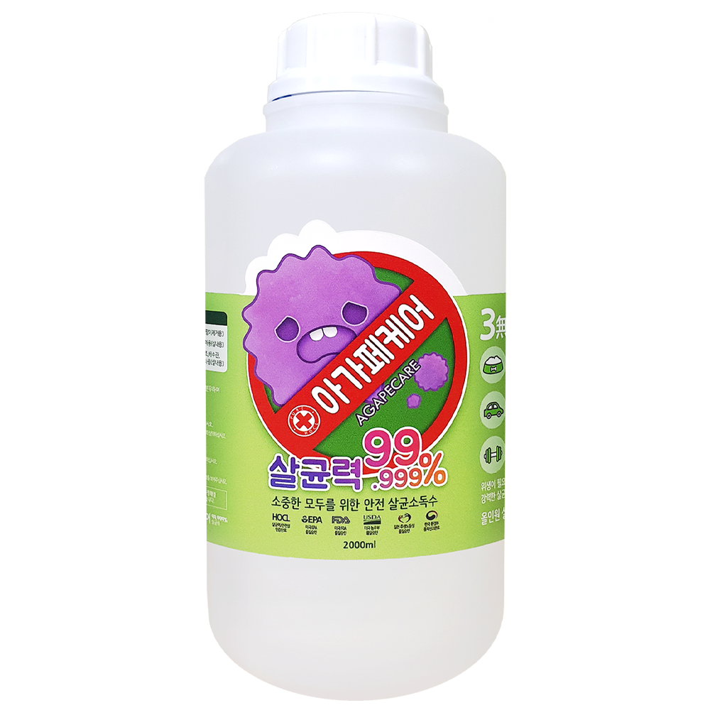 아가페케어 업소용 방역포스터 뿌리는 살균소독제 2000ml 휴대용 소독제 스프레이형 어린이장난감 에탄올소독제 보다 강력한 살균력 손세정제, 1개, 2L