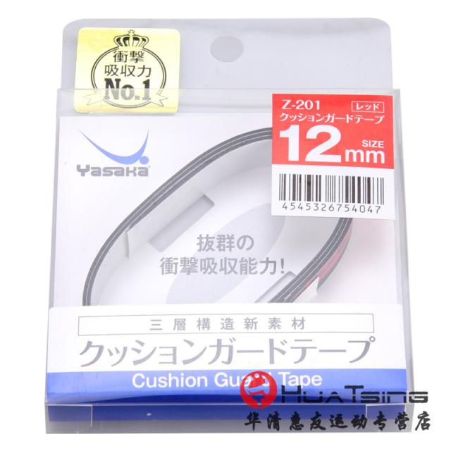 탁구라켓 YASAKA 아사카 보호 가선 공 밑판 충격방지 스티커 섬유 변경을 감싸다 10MM 3981710587, 충돌방지 보호 가선 12MM 레드