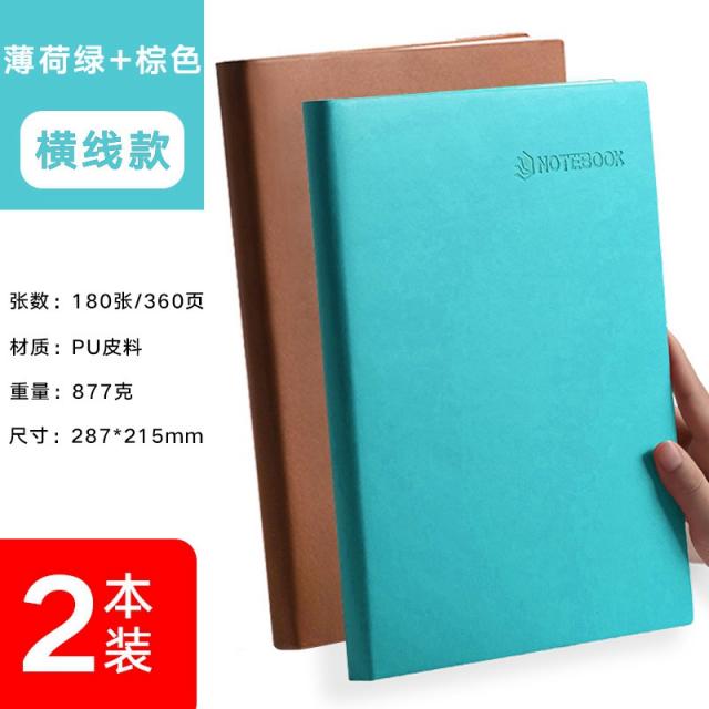 코넬노트 마인드맵 관리 5A4 매우 두껍다 16K 도쿄 대학생 빅 공백이 있다 체크 그릴 본R 두꺼운 1781490310, 횡선형 -갈색 _그린