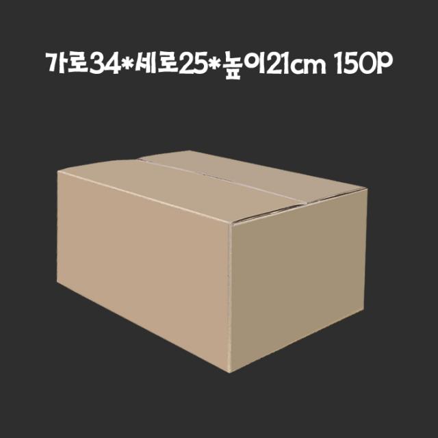 우체국 박스 3호 택배박스 34cmx25cmx21cm B골 150장 단일상품