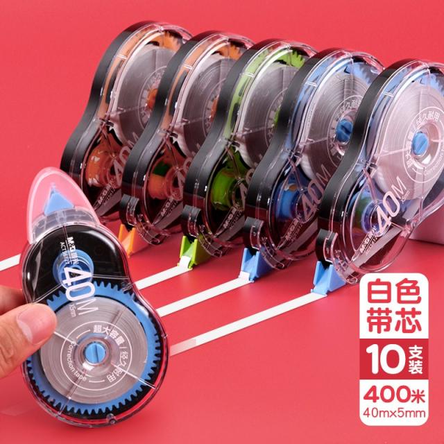 학용품 아침 햇살이 강렬하다 블랙 계열 풀테이프 600M 대용량 중학교 학생용 큐트 팬시 멀티 혜택 룩 4749865769, 400m 오버사이즈 용량 별의 10