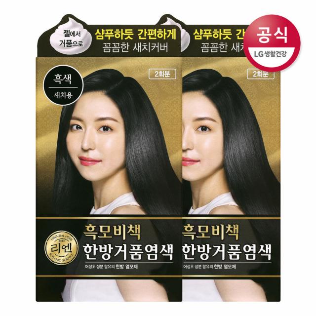 [신세계TV쇼핑]리엔 흑모비책 거품 염색약 흑색 120g x2개, 2