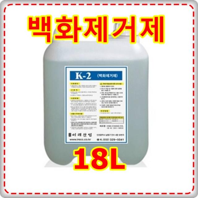 비품바구니 이레산업 백화제거제 K2 18L+고무장갑 증정, 1통, 18L