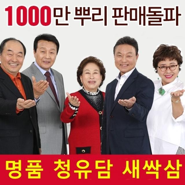 TV홈쇼핑 청유담 명품 새싹삼 50뿌리 국내산 새싹인삼, 1box, 130뿌리