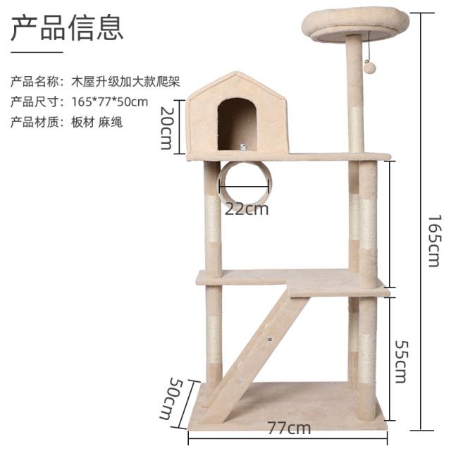 캣워커 고양이 구름다리 둥지 빌라 캡슐 캣타워 고양이투명해먹, 20 파운드에 적합한 베이지 색 모델을 늘리기 위해 업그레이드 (현물 빠른 배송) -RX개