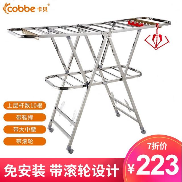 코비 (cobbe) 빨래건조대 락하 발코니 빨래건조대 불수강실 접고 빨래건조대 빨래건조대 이불건조대 태그, 단일상품