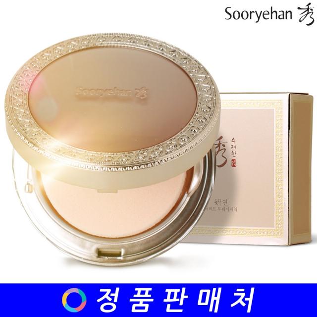 수려한 연 퍼펙트 투웨이 케익 12g (본품), 연 퍼펙트 투웨이 케익(본품) 21호