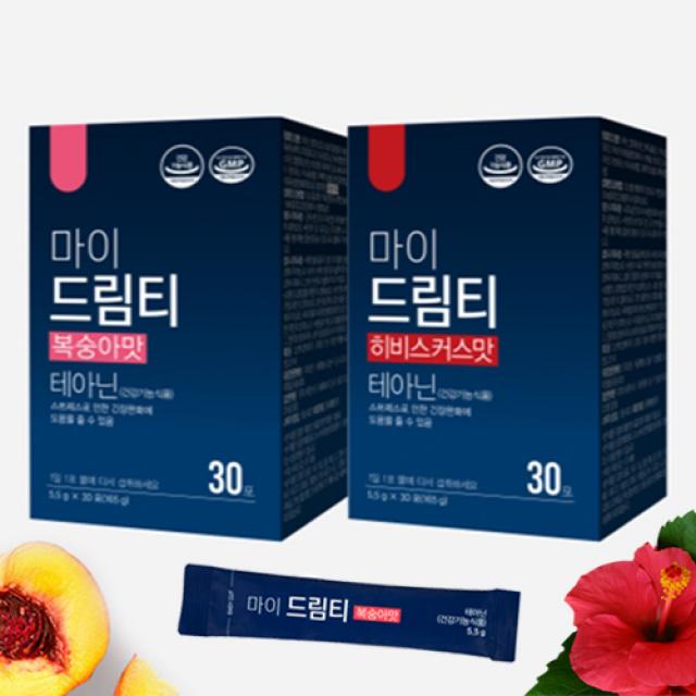 굿밤 굿잠 꿀잠 마이드림티 복숭아 히비스커스, 히비스커스맛