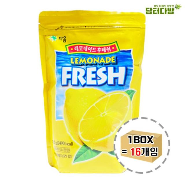다음 레몬에이드 후레쉬 분말 700g 1box 16개입 1개