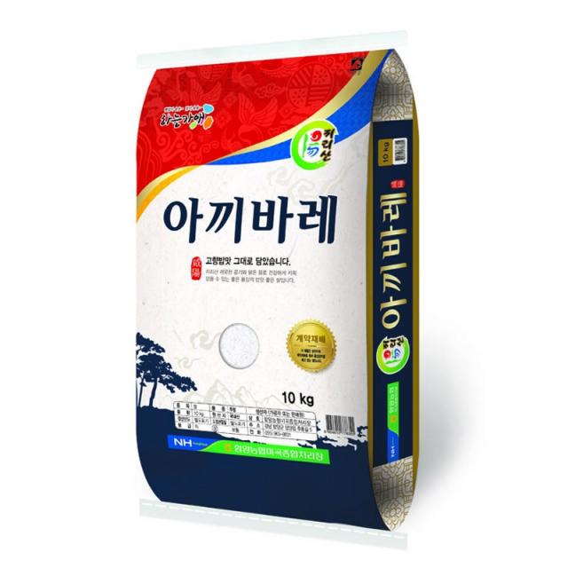 대성라이스 함양농협 아끼바레 쌀 10kg 맛있는쌀 무료배송 당일출고, 1개