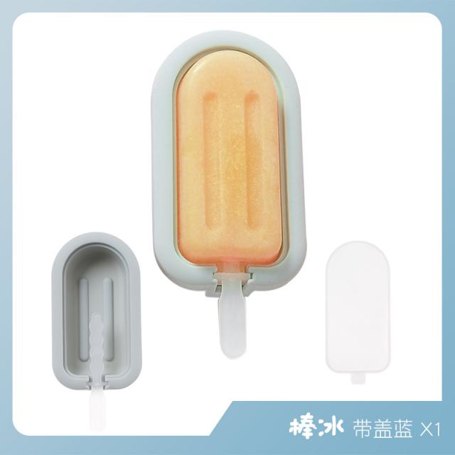 북유럽 자체제작 아이스크림 몰딩 실리콘 밴드 아이스바 몰딩 스틱 아이스박스 아이스크림 맷집Z, 블 루 스틱 아 이 스 / 1 개
