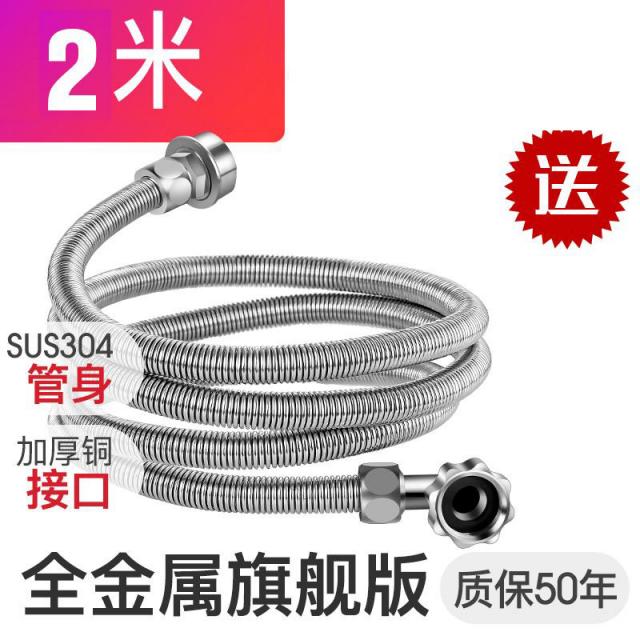 식기세척기 뷰티 Di진수관 상수도 물주입 호스 4나눔 나선형무늬 연결구 세탁기 통용, 기본, T23-2미터 전체금속 진수관(쇠머리증정)