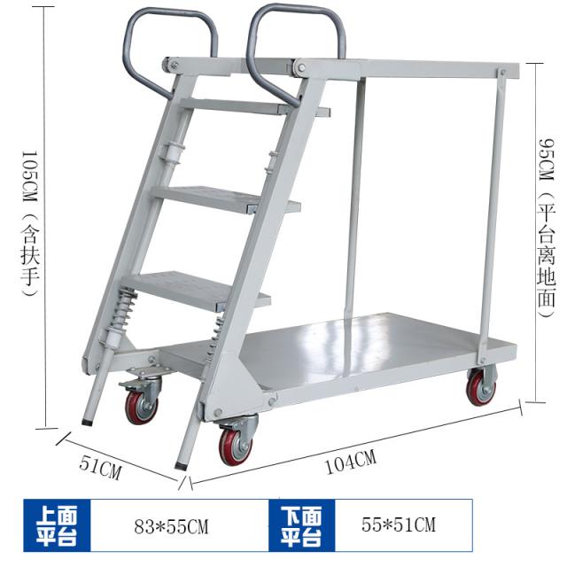 이동식 철제 발판 사다리 창고 계단식 고소 작업대, 2층짜리 도리어