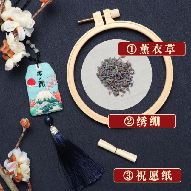 자수도안 평안 자수 Diy부적 재료가방 차량장식 수예품 초보자 T04 평안 태양 +라벤더+소원 종이 