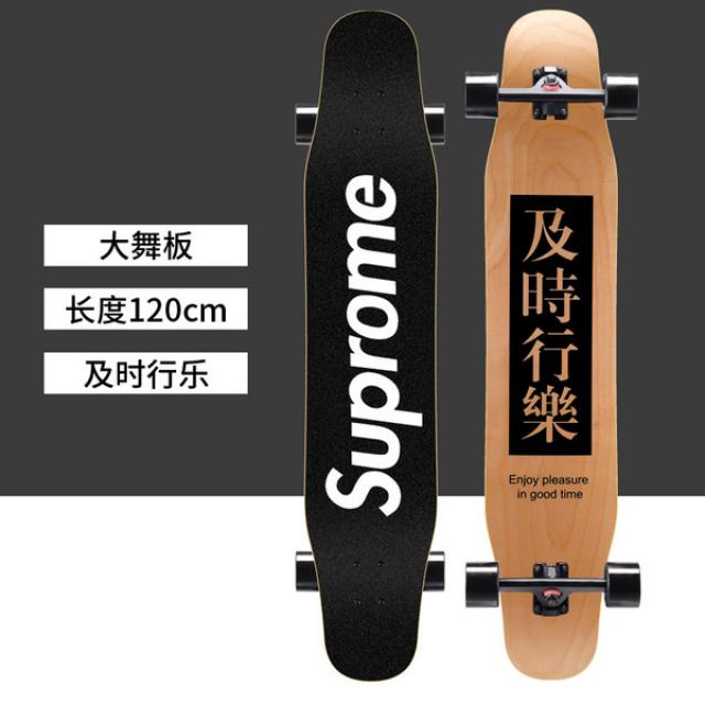 댄싱 롱보드 전문 초보자 스케이트 보드 longboard 성인 소년과 소녀 댄스 보드 성인 십대 여자 사륜 스쿠, 22 120 전문 보드 / 적시 쾌락