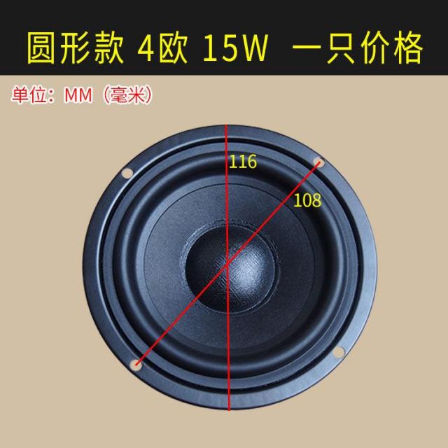 중저음스피커 퀄리티 4인치 낮다 W부츠컷 무게 H음 15 음포 음거대하다 권폭 사치스럽다 4624955949, 4유럽