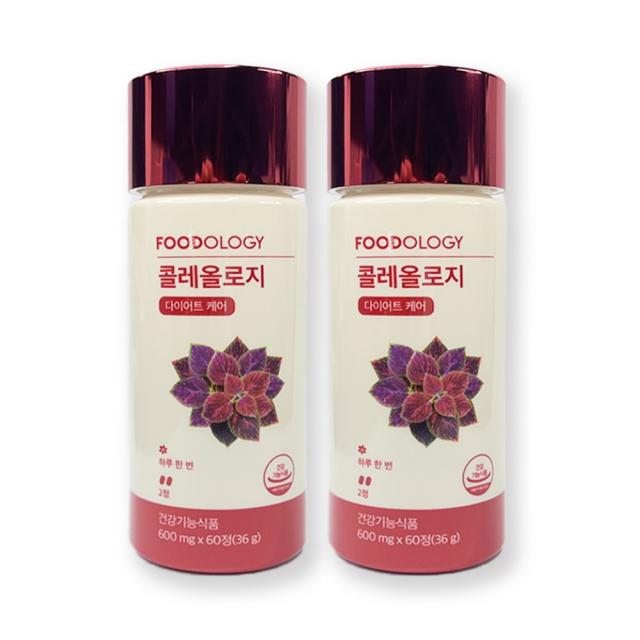 푸드올로지 콜레올로지 다이어트 보조제 빨간통 다이어트 60정, 2박스, 히비스커스티 1pc
