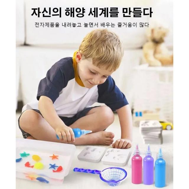 DIY취미 물동물 비즈 키트,어린이용 컬러풀 매직 워터 엘프 비즈 장난감, 6색 DIY 수제 워터 비즈 엘프 장난감 무독성 감각 DIY장난감 세트 3세 이상 어린이용(6색상;8형), DIY취미 수요정(워터 엘프 슈트)