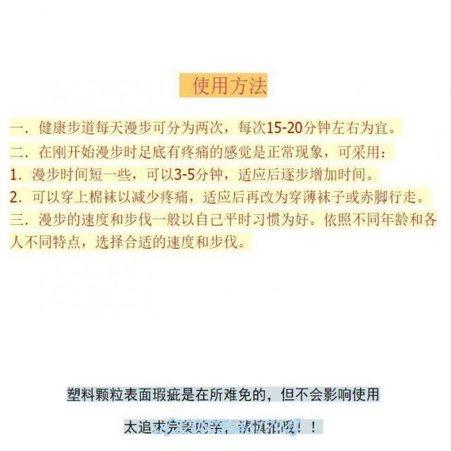 발지압기 돌 발받침 발부분 바닥매트 카펫 발맛사지 담요 보행 매트휴대용 밑바탕 발바닥 안마 양탄자 밑 에 발개폐식, 기본