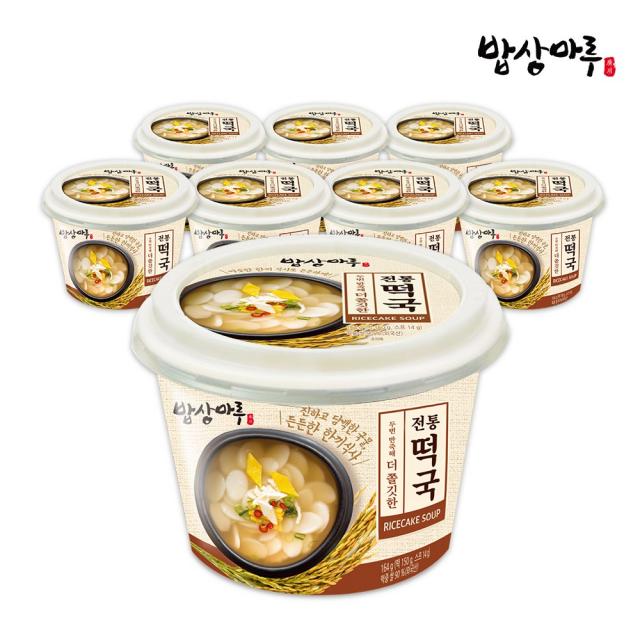 밥상마루 전통 떡국 164g x 8개, 1세트