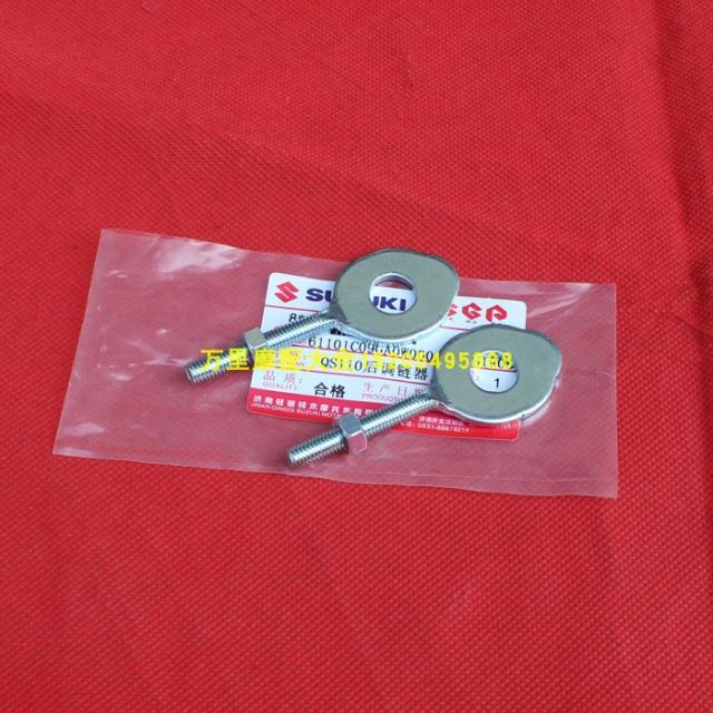 지퍼 가볍게 타다 스즈키 싸워서 승리하다 QS110AC 2 레이스 FD110 빅 체인 조절 기 천근 4740070058