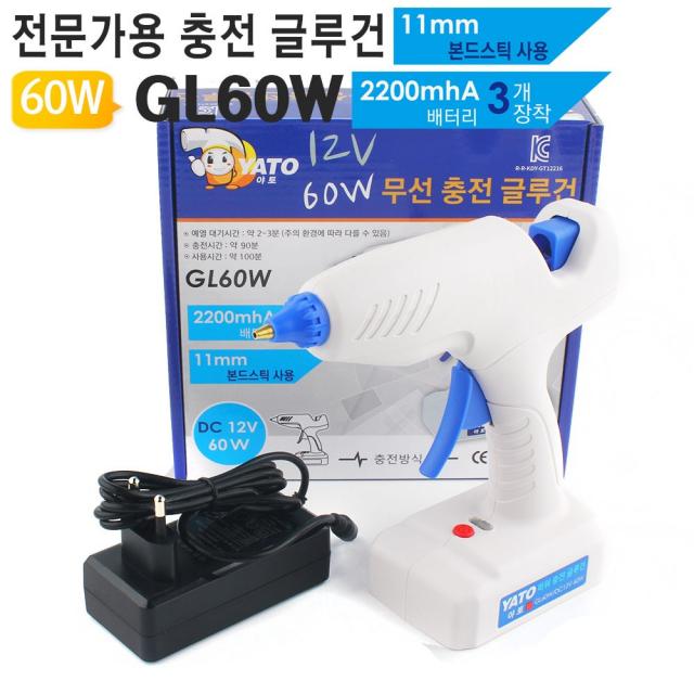 [몽둥이네마트] 묶음할인 무선충전 글루건 GL60W(기기만) 문구용품 사무용품 DIY용품 충전글루건 무선글루건 글루건심, 3set